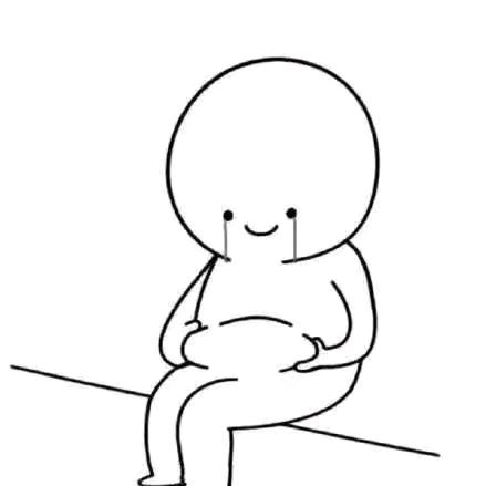半疯半算了