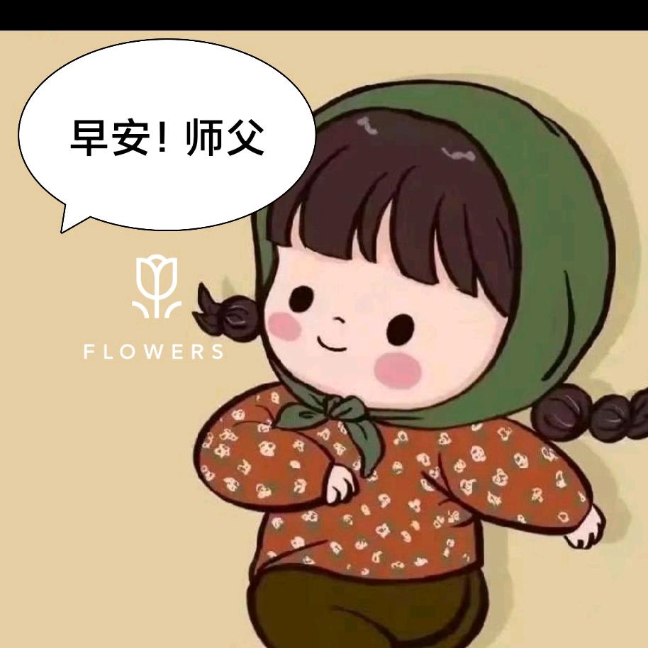 勿忘