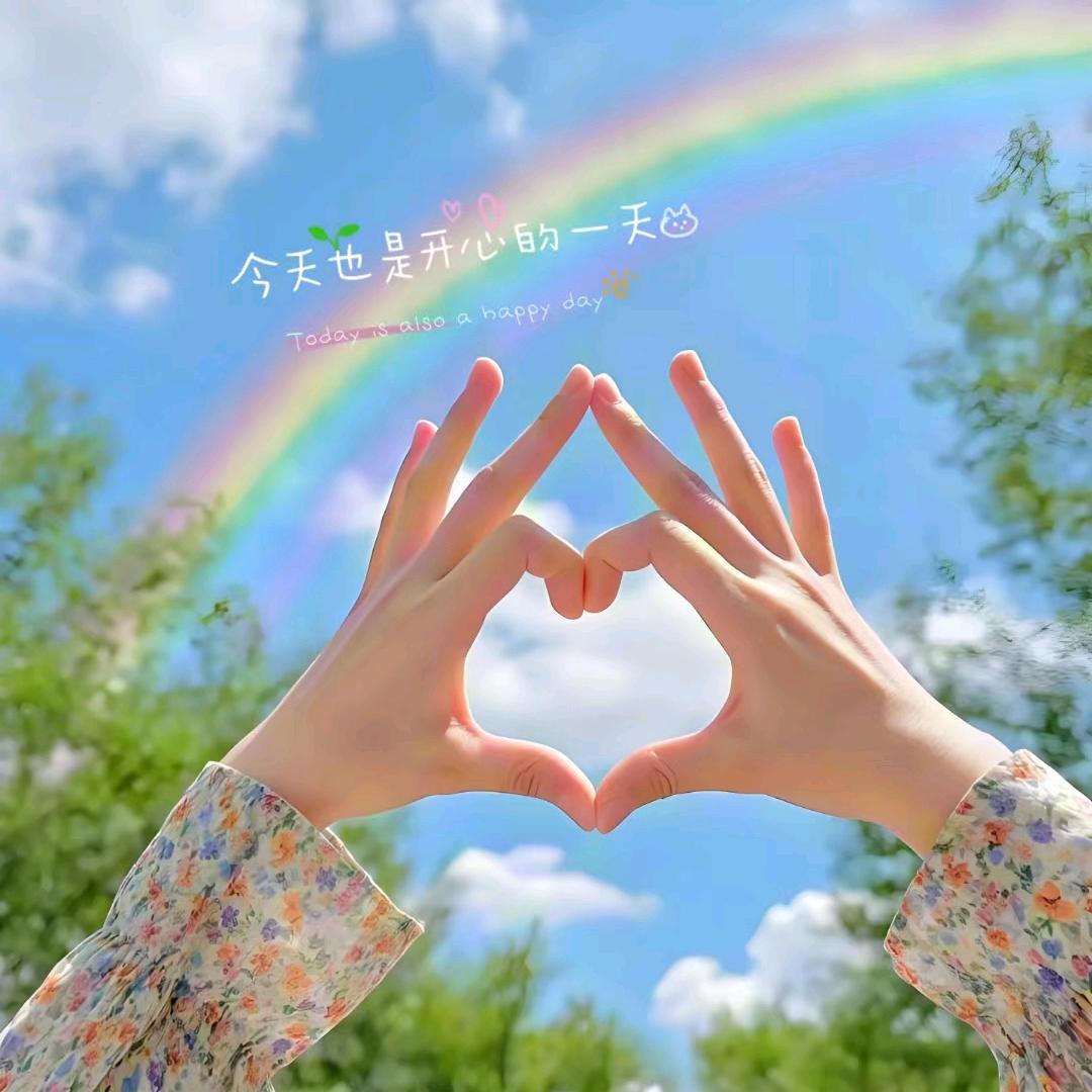 💞ღ暖᭄阳💞