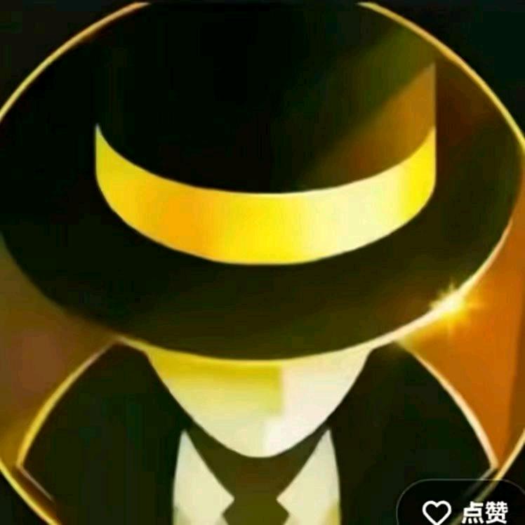 神秘人🌹