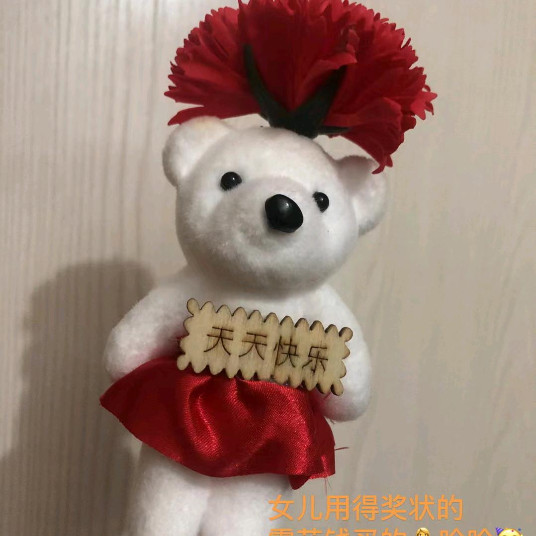 吉祥三宝