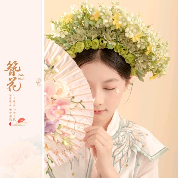 妮妮精品服饰