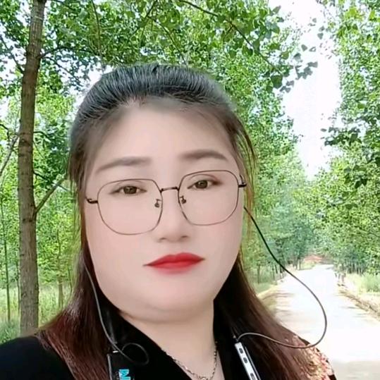 开心就好