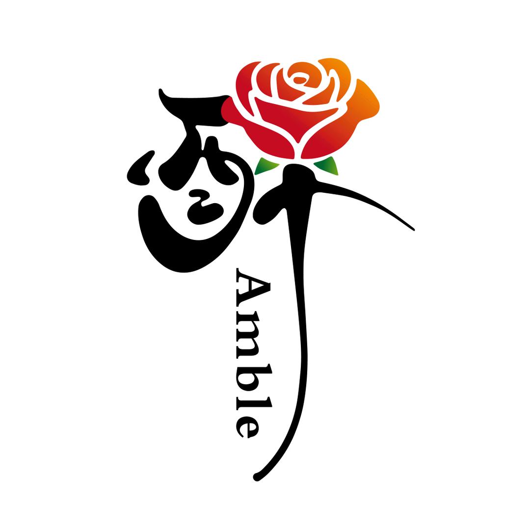 花醉Amble官方号