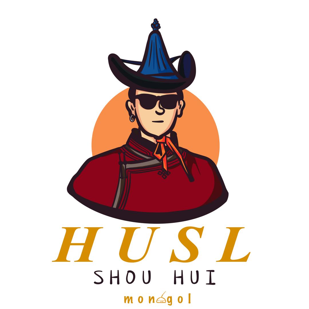 呼斯乐HUSL