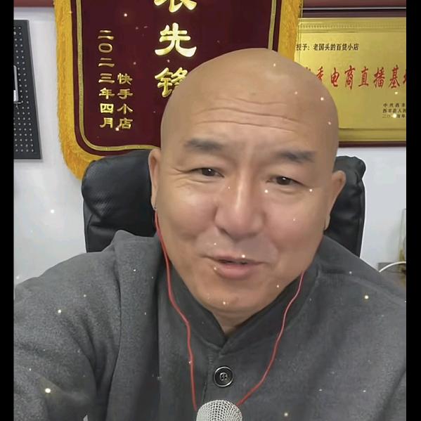 国哥首选