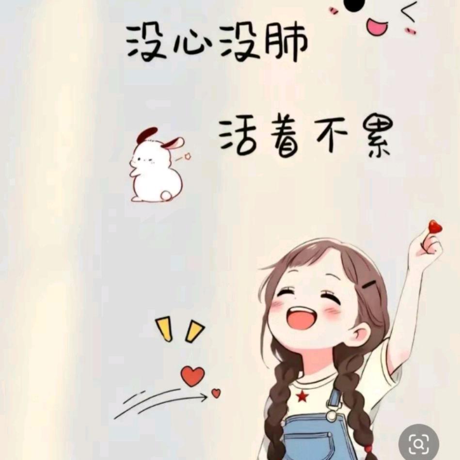 幻辰