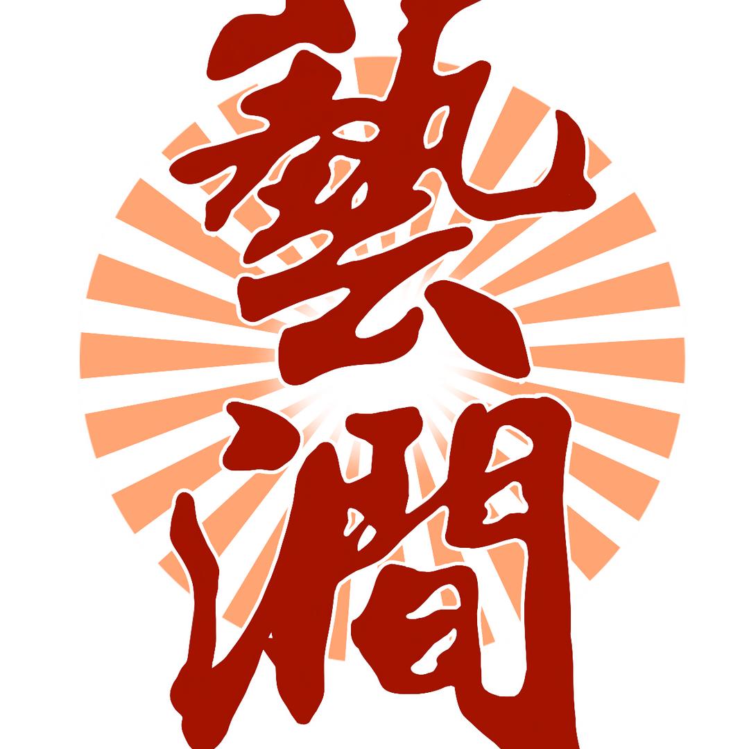 普兰店艺涧画事手作绘馆