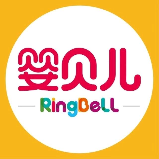 RingBeLL婴贝儿鸢飞路店