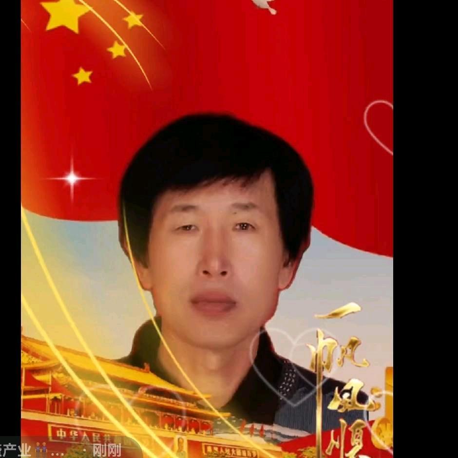 景盛产业👬八方来财