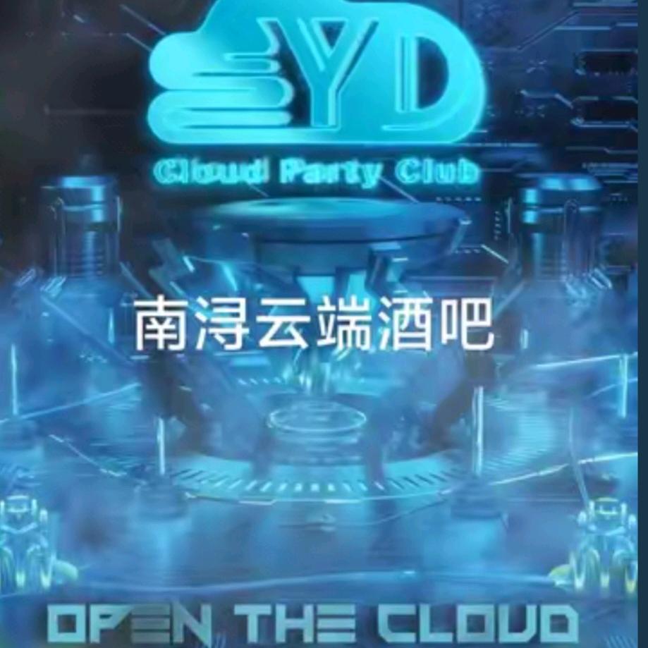 浔城搭子俱乐部