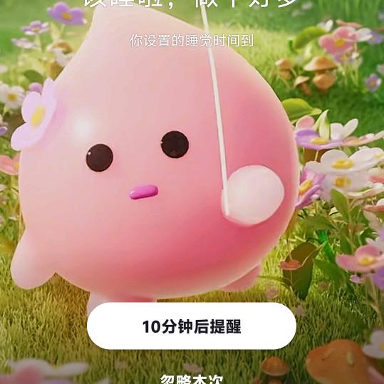 唔系 😓