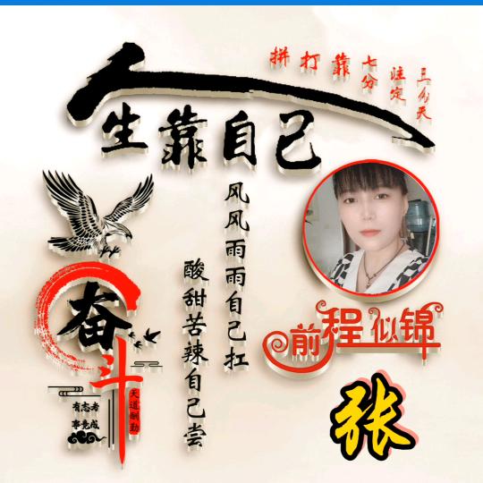 简单的幸福****