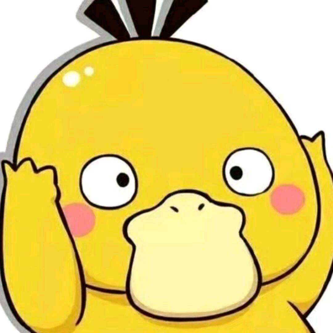 可达鸭