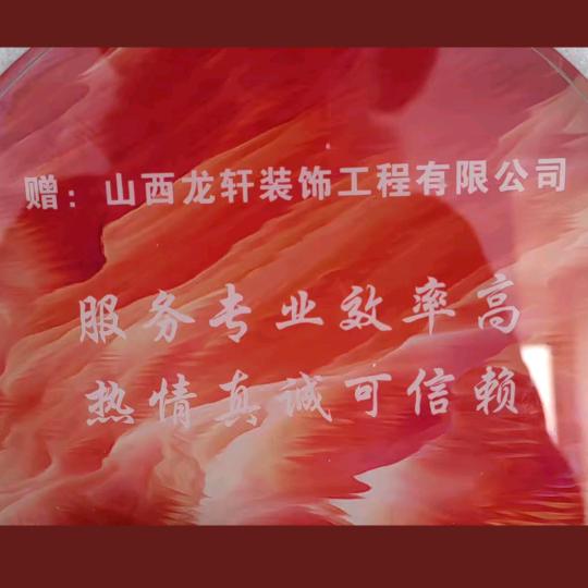 刘姐装修