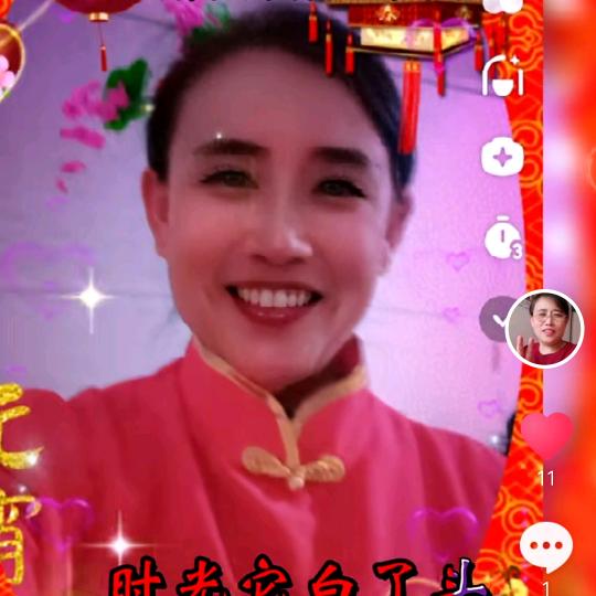 健康幸福