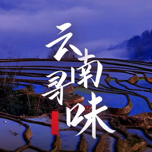 丰滇掌柜