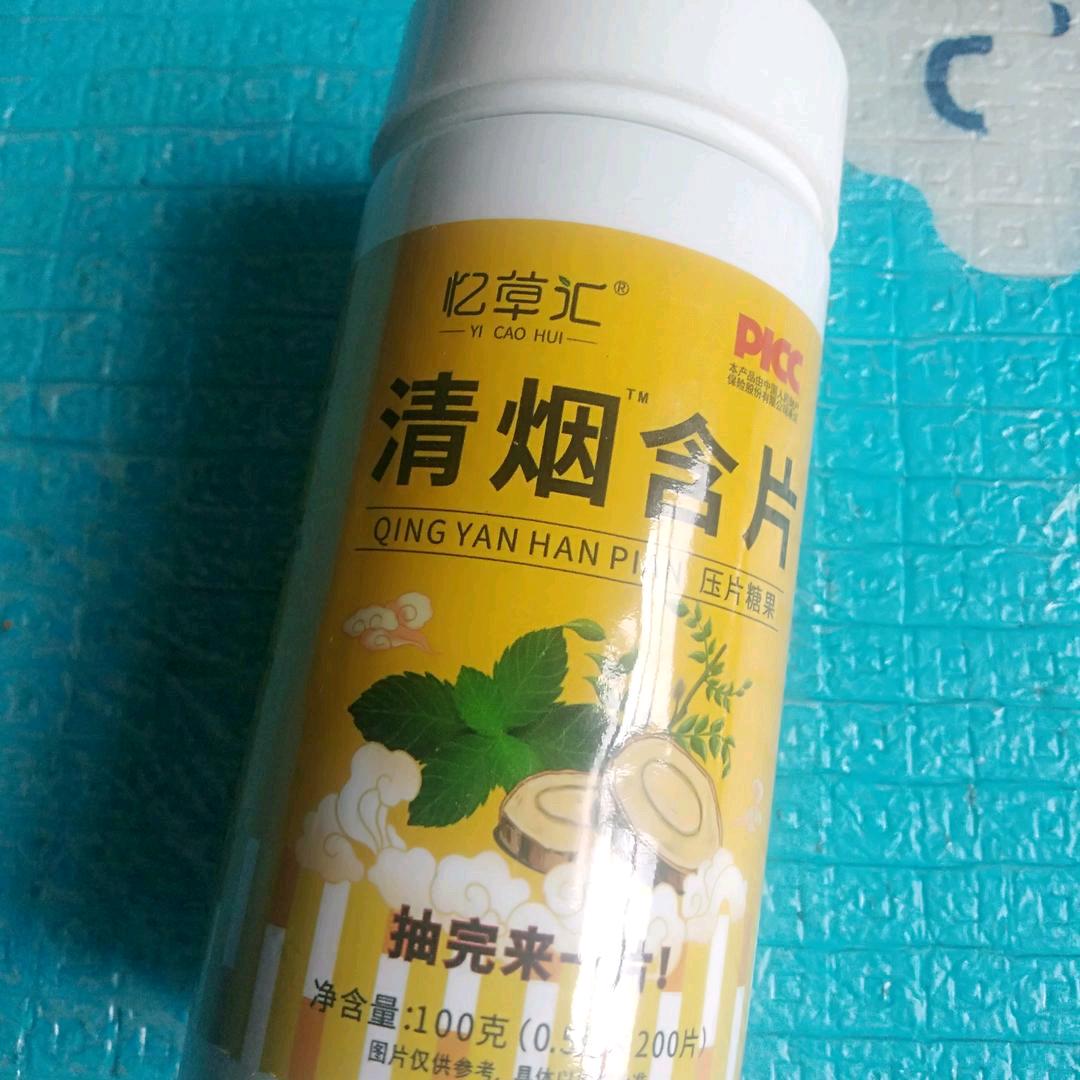 人生路