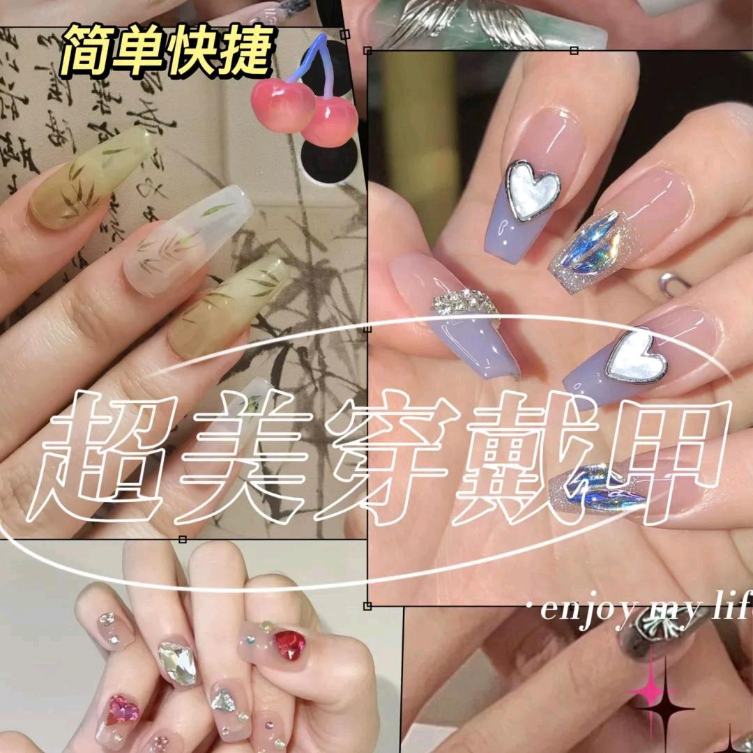 手工穿戴甲制作基地