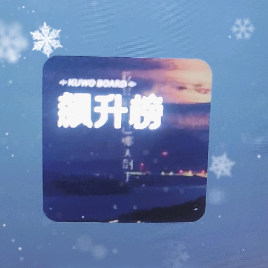 云梦泽