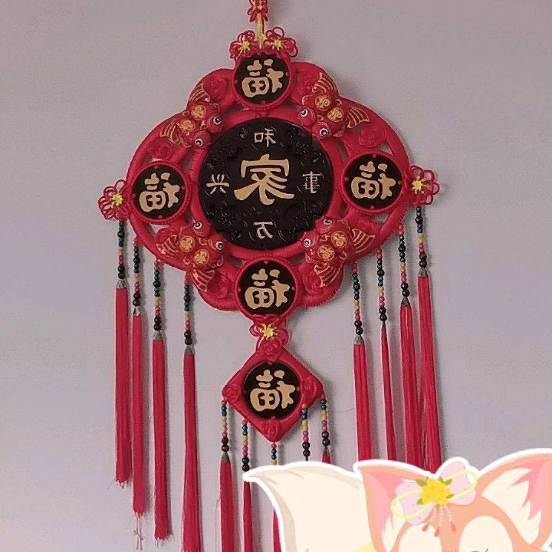 鸿运(￣o￣)当头