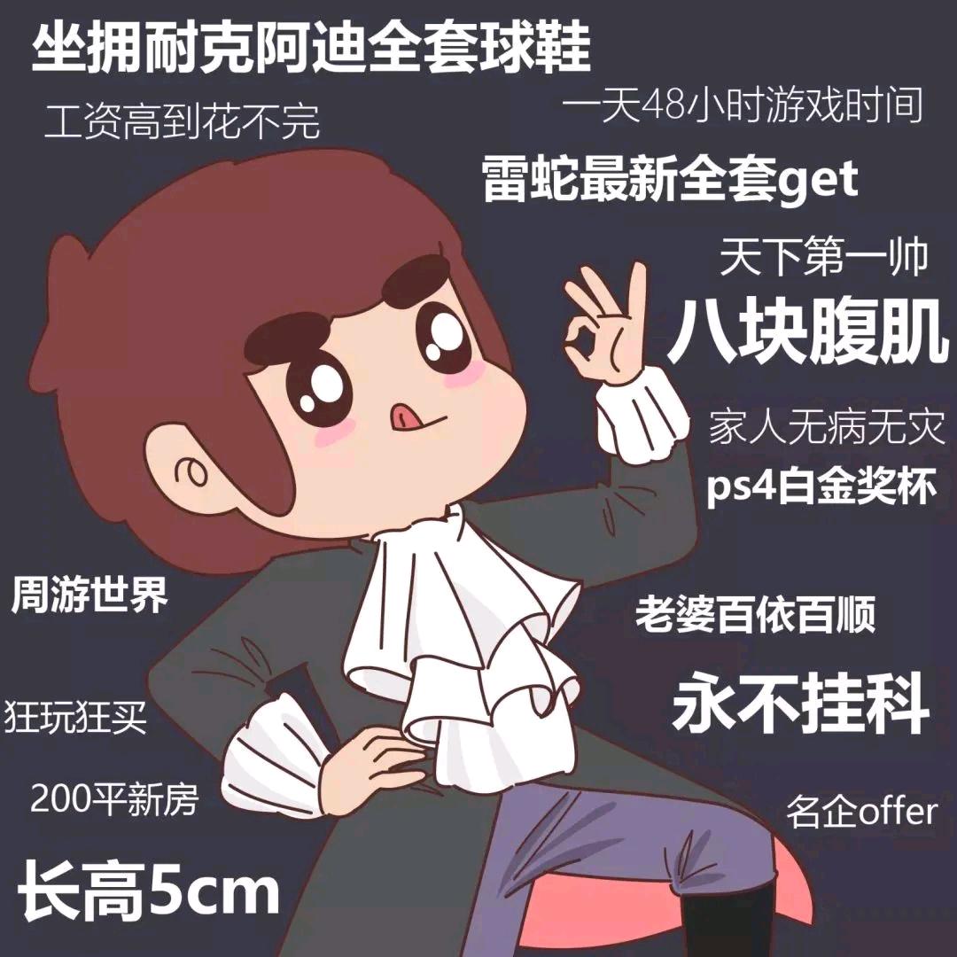 过分.