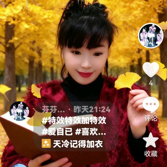 芬芬：晚上7点开播（唱歌：跳舞）