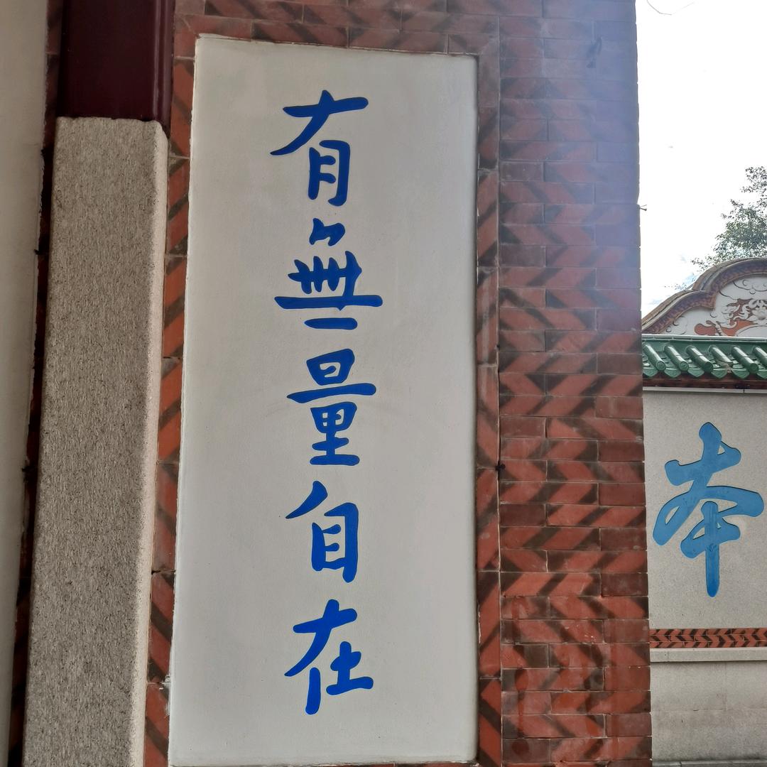 漫漫