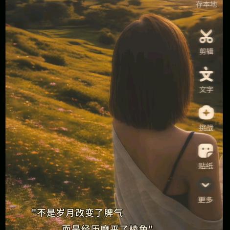 MissWu
