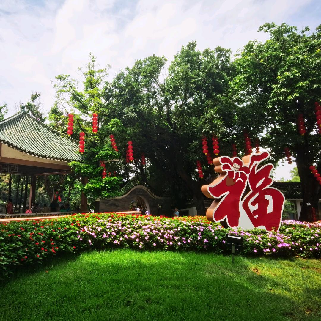 龙歌（国学经世哲学分享）