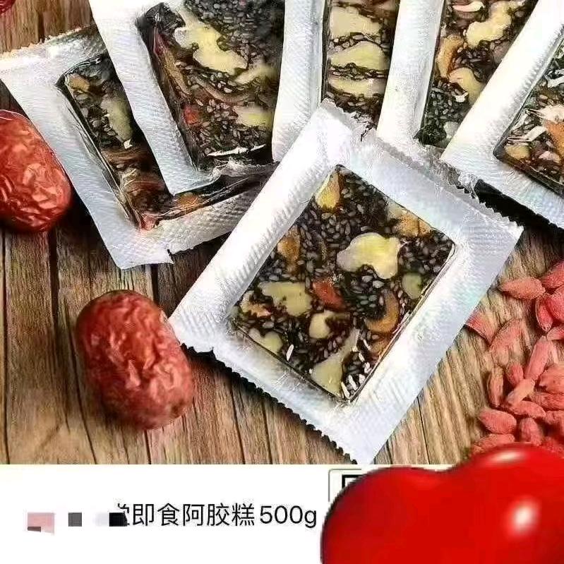 精、气、神