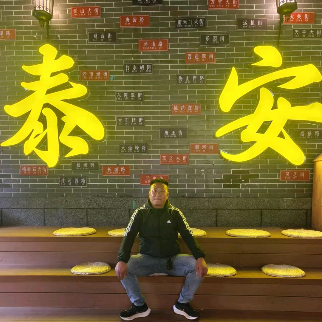 郭洪磊：《园林假山，驳岸，石材销售》