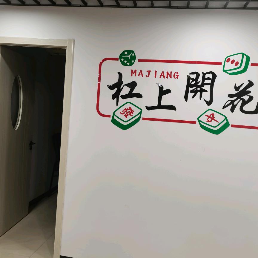 长城帮帮主