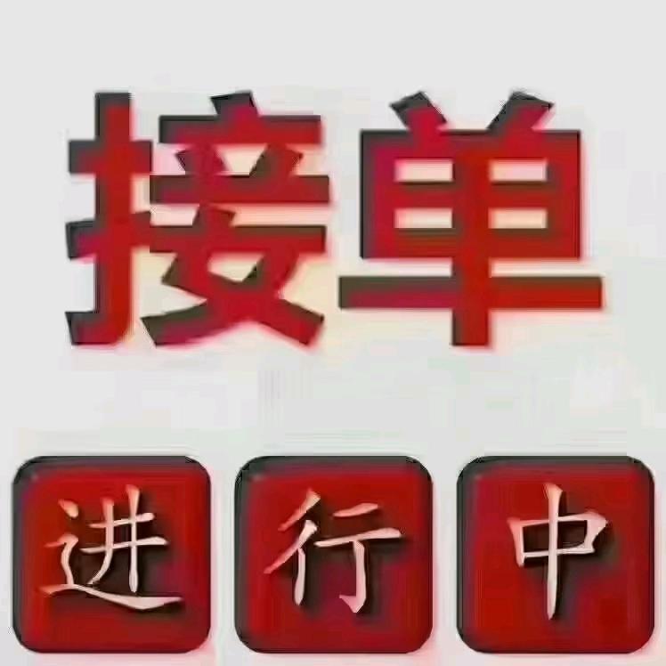 元