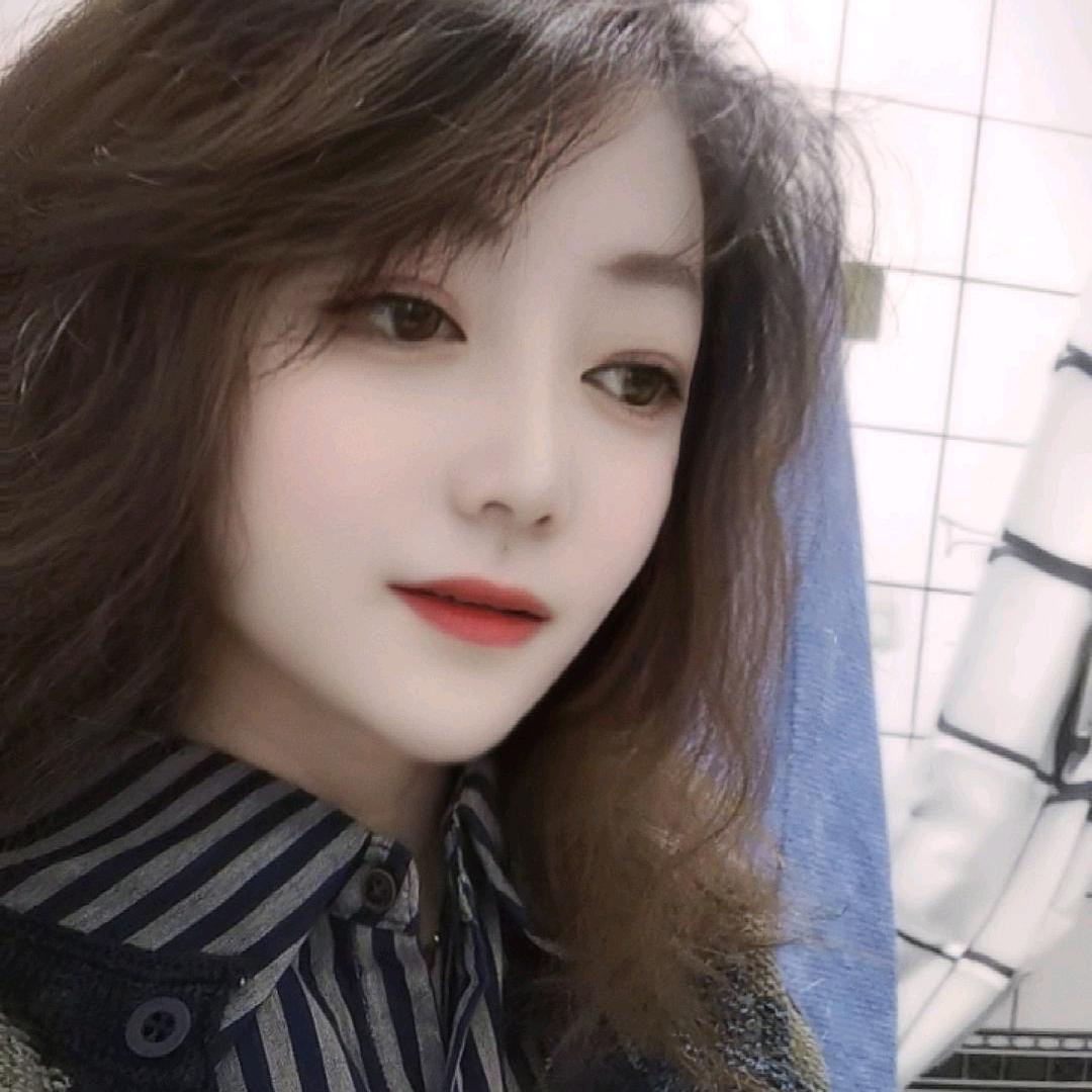 余生安好💋💋