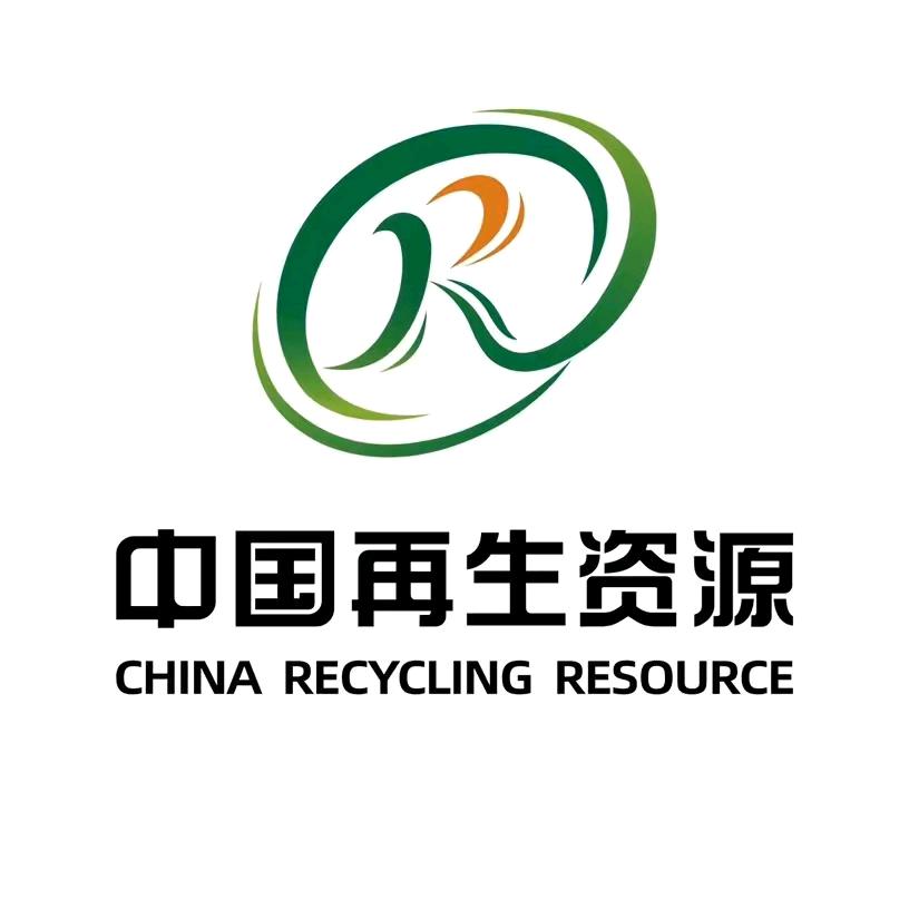 中再生（潍坊）报废机动车拆解有限公司