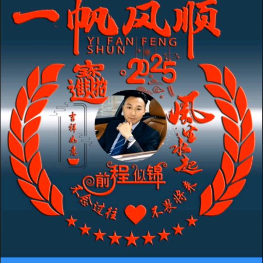 韩建彬