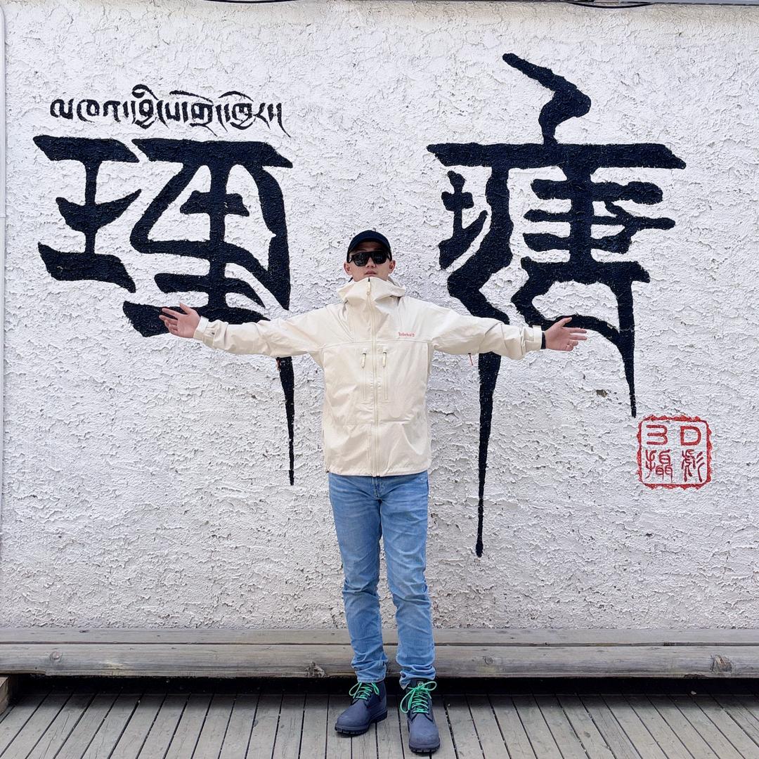 谭十一