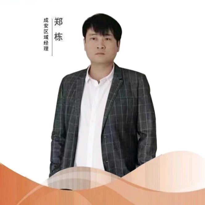 成安邯郸新房二手房，