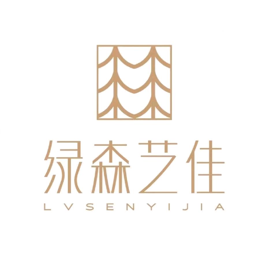 临沂绿森艺佳全屋定制源头工厂