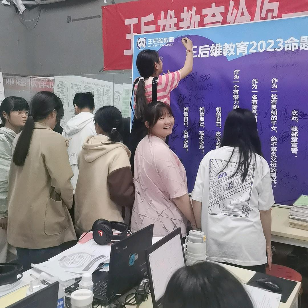 小初高提分卢老师