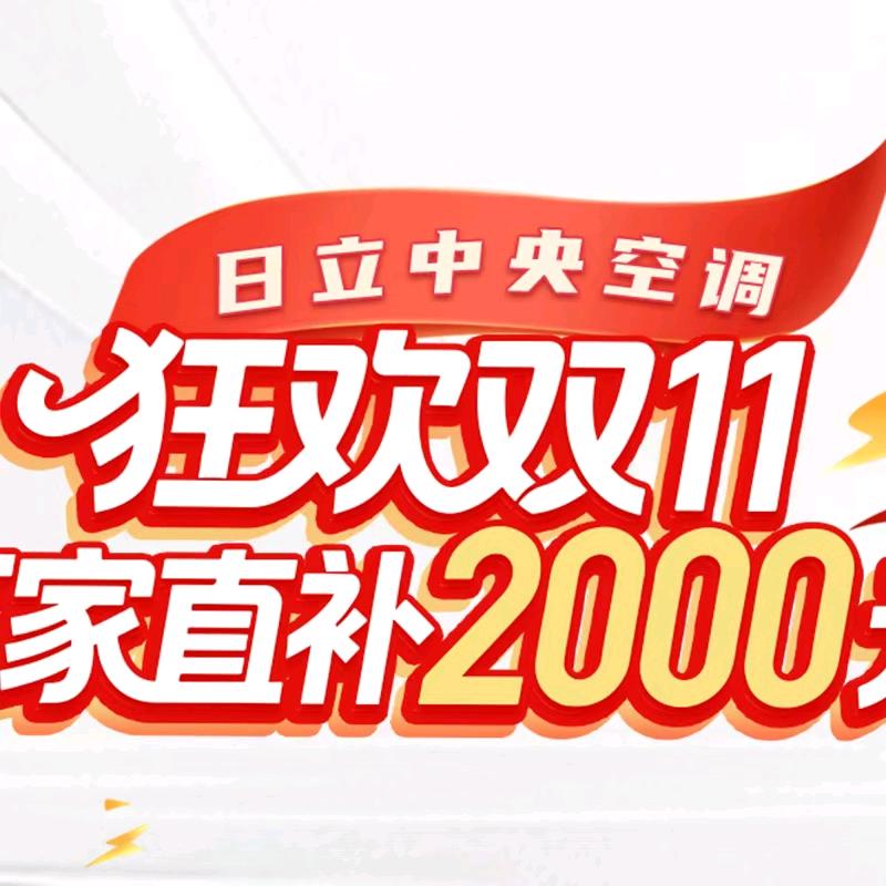 扬州美煜暖通工程有限公司