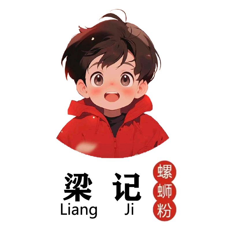 梁记柳州螺蛳粉