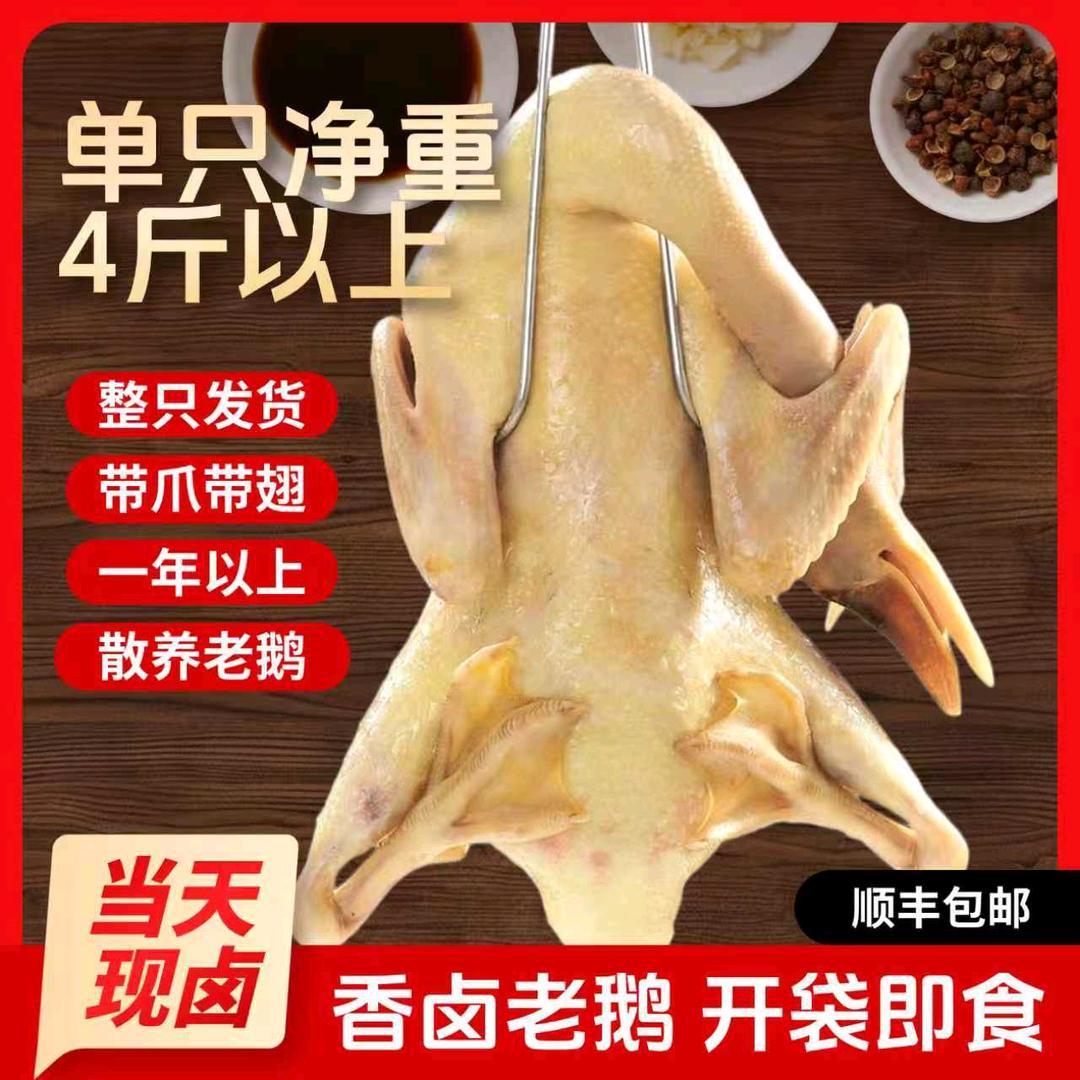 俏多多食品