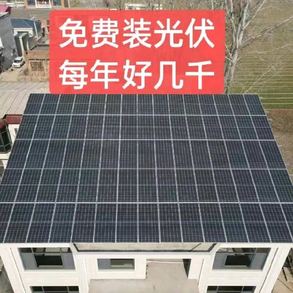 做光伏的小孩