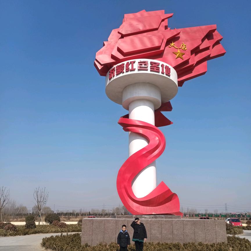 莊乾花