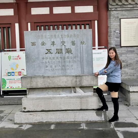 珍    稀