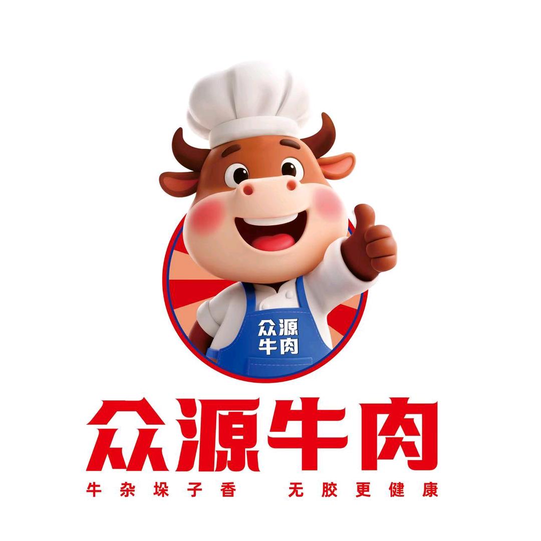 众源牛肉（宜阳店）