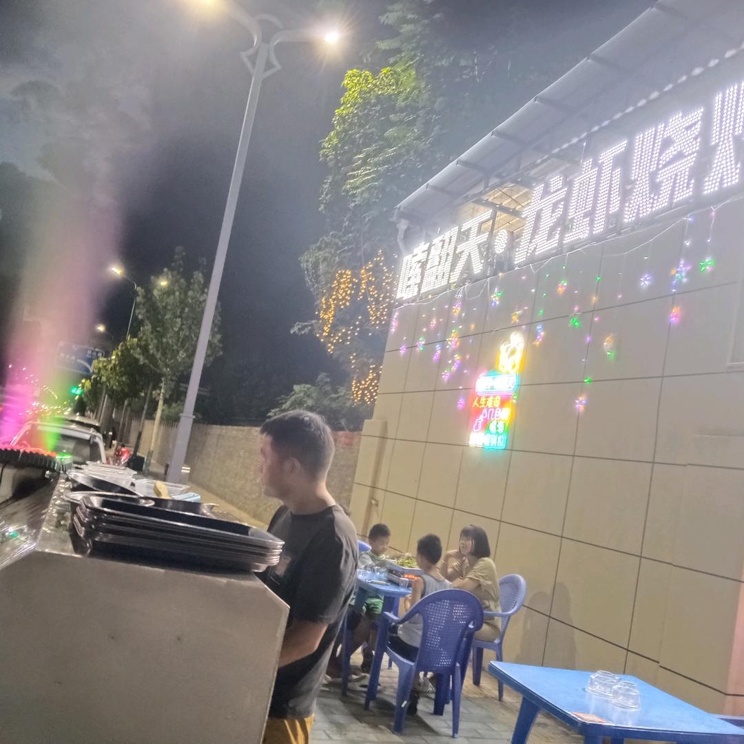 嗦翻天龙虾烧烤店官方号