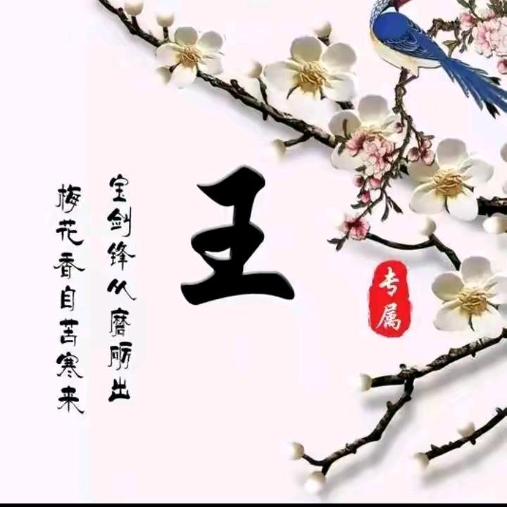问心无愧